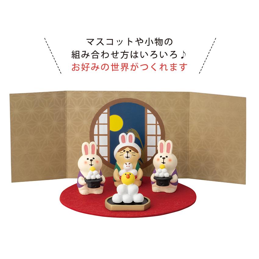 DECOLE（デコレ） コンコンブル お月見 ひよこ月見団子 | 小物 置物