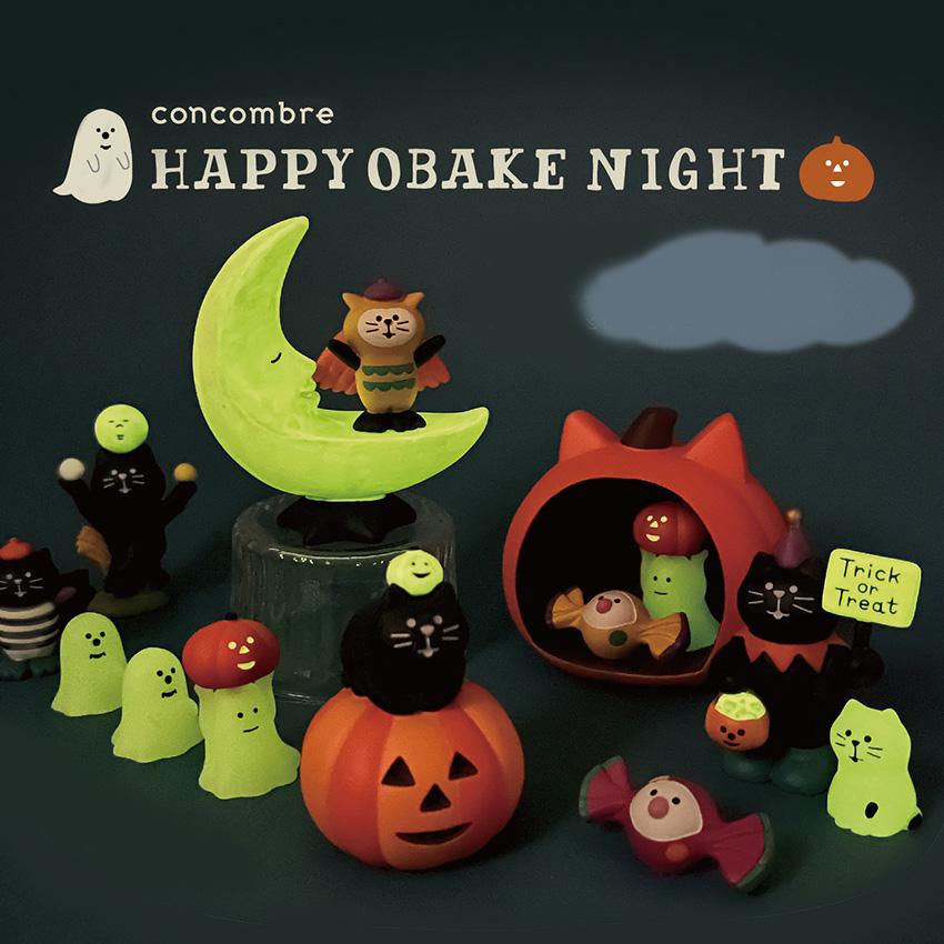 コンコンブル　ハロウィーン　クロねこ concombre（コンコンブル）2024ハロウィン HAPPY OBAKE