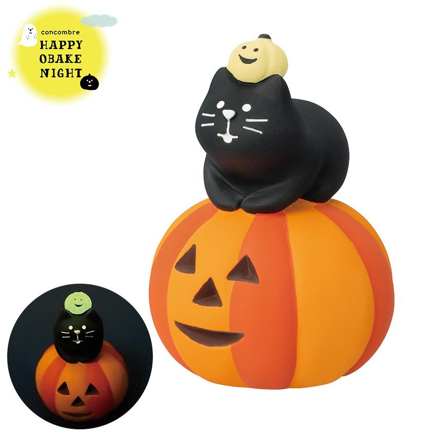 デコレコンコンブルハロウィン置物セット☆ デコレコンコンブルハロウィン置物セット☆