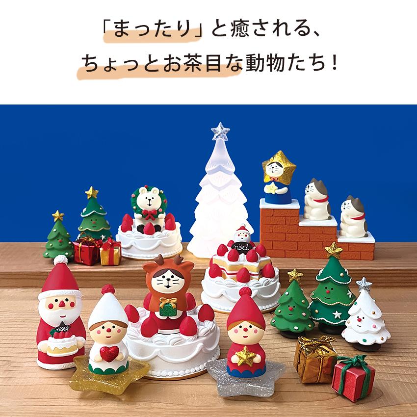 コンコンブル クリスマス ケーキ運びサンタ | 小物 置物 飾り コンコンブル クリスマス ケーキ運びサンタ | 小物 置物 飾り