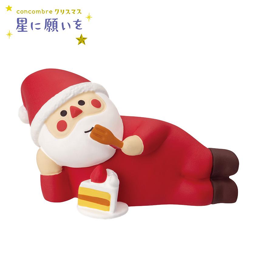 コンコンブル クリスマス ゴロ寝ケーキサンタ | 小物 置物 飾り