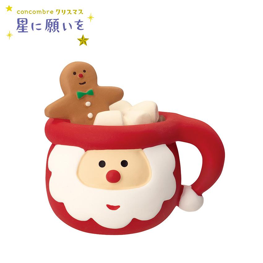 コンコンブル クリスマス サンタココア | 小物 置物 飾り マスコット