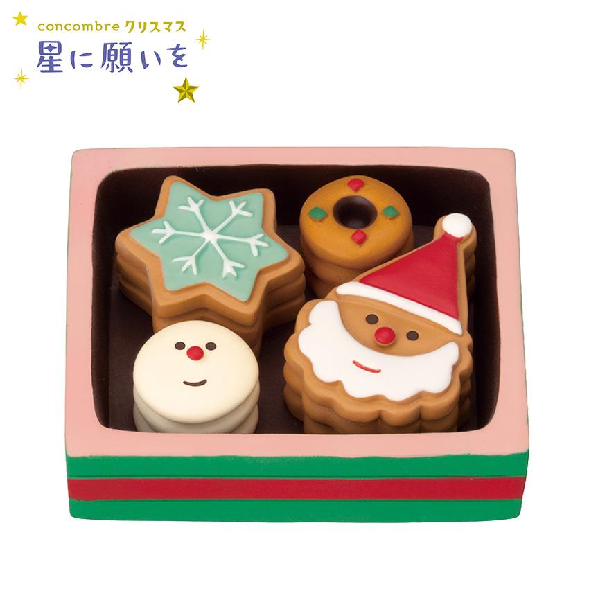 コンコンブル クリスマス クッキーBOX | 小物 置物 飾り マスコット