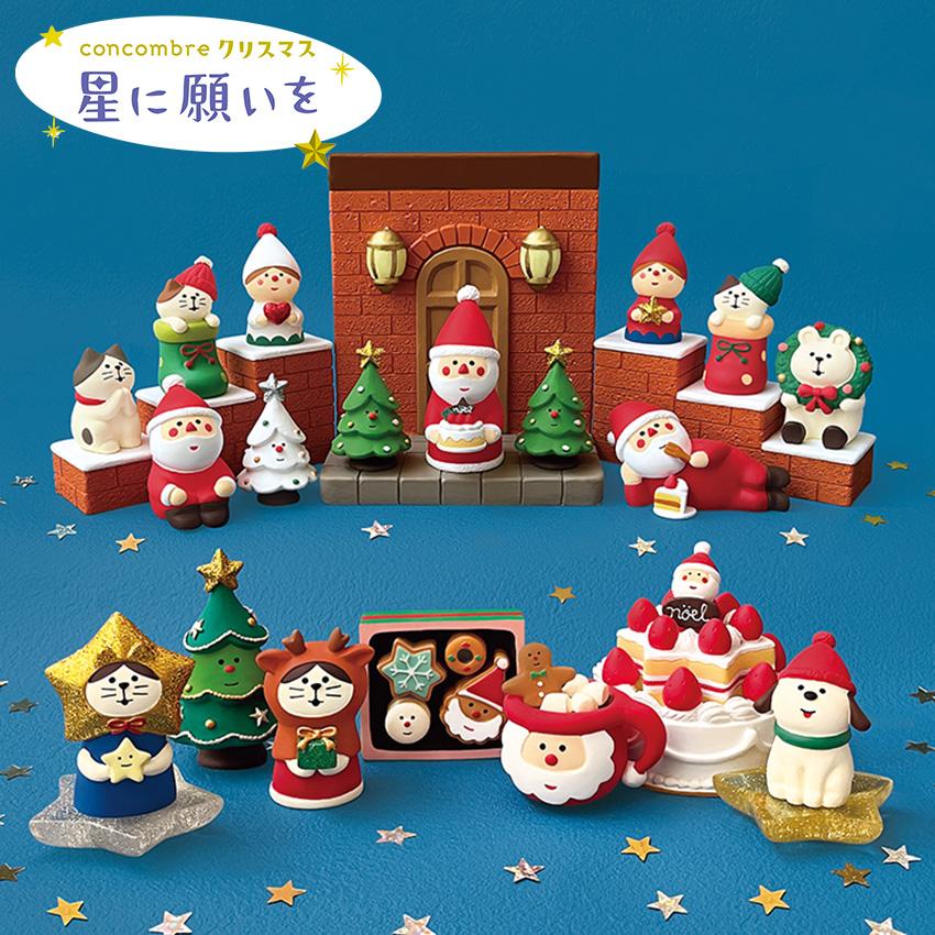 コンコンブル クリスマス クッキーBOX | 小物 置物 飾り マスコット