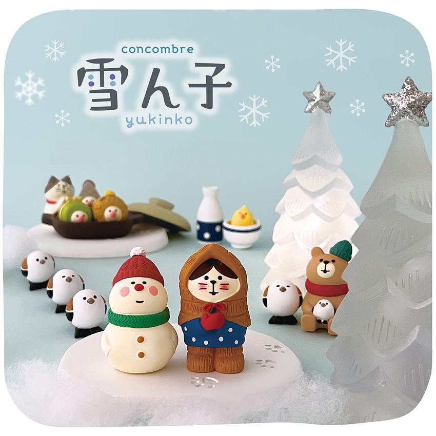 コンコンブル 雪ん子 ねこずきん | 小物 置物 飾り マスコット