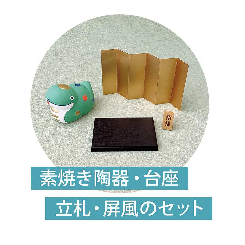 DECOLE（デコレ） コンコンブル お正月 干支飾り 巳 | お正月 小物