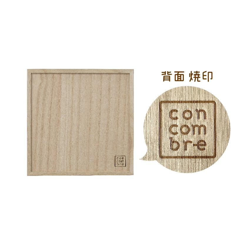 DECOLE（デコレ） コンコンブル お正月 枡目木箱 9マス（小） | お正月