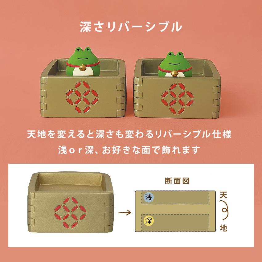 DECOLE（デコレ） コンコンブル お正月 豆福枡＆三宝 | お正月 小物