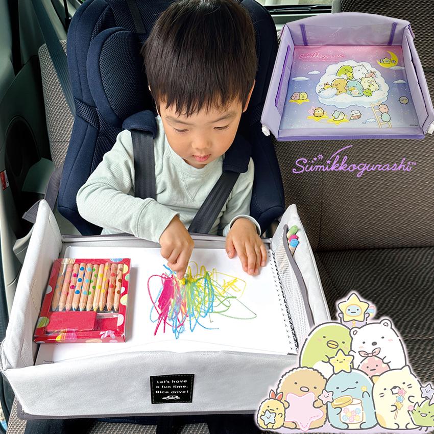 キッズテーブル すみっコぐらし 星天さんぽ 完成品 | リアトレイ 車