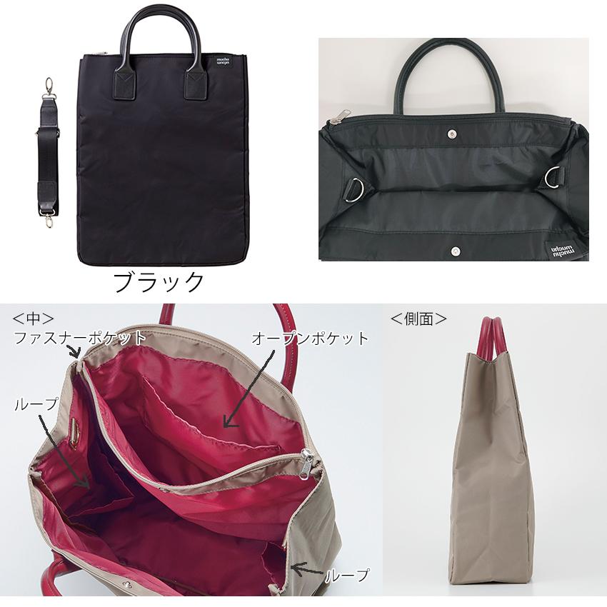 COGIT muchu うちわすっぽり2wayトートバッグ 【完成品 COGIT muchu うちわすっぽり2wayトートバッグ 【完成品