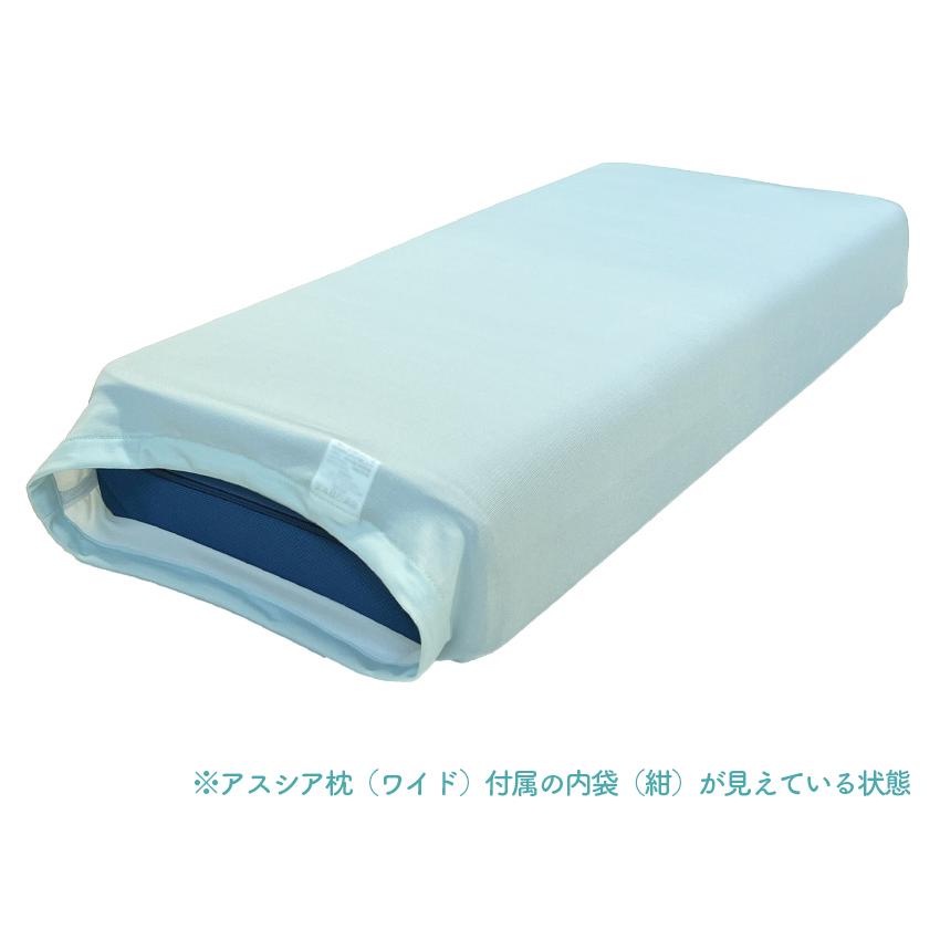 アスシア 冷感枕カバー ｜ 冷感 接触冷感 枕 枕カバー 寝具 ピロー ピローケース 睡眠 眠り 睡眠改善 快眠 睡眠の質 眠りの質 質の良い睡眠  handicrafts-sleep |  | 04