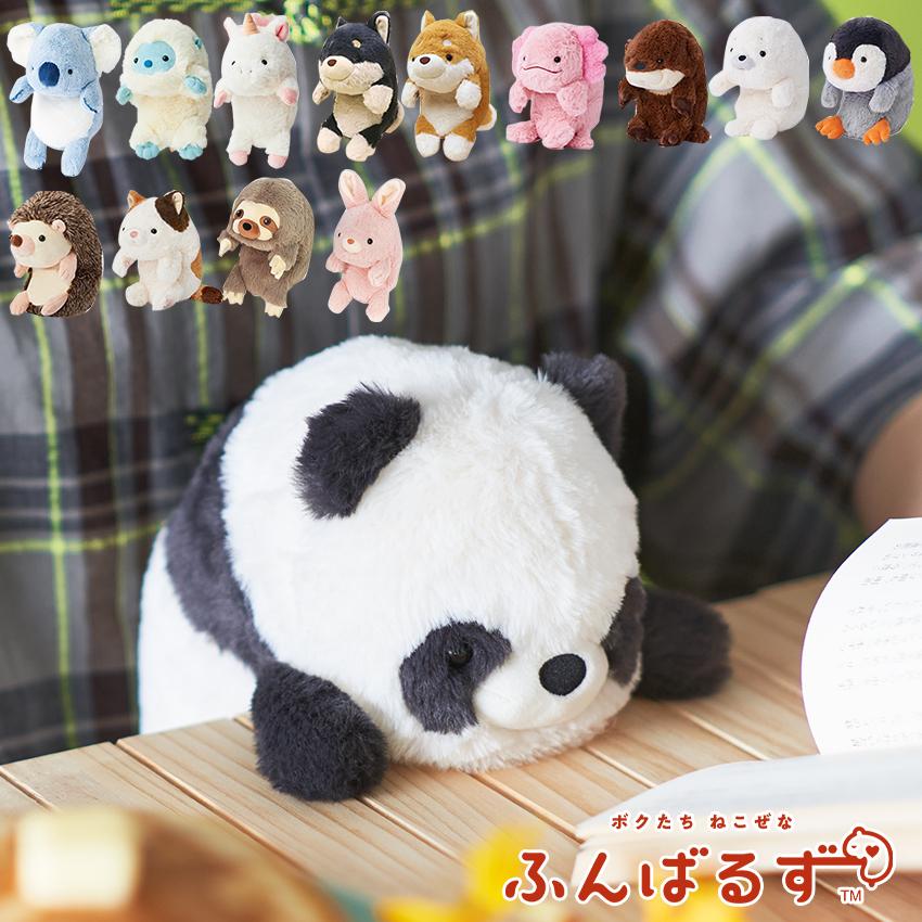 ふんばるず Regular 完成品 | ぬいぐるみ 姿勢よくする 姿勢改善 机の