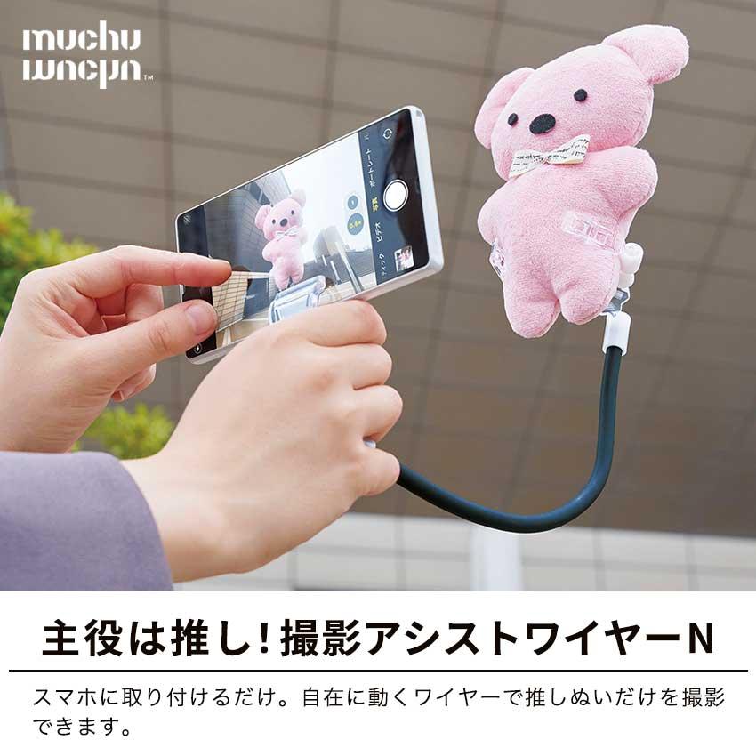 推し活用あずまや 【公式通販】