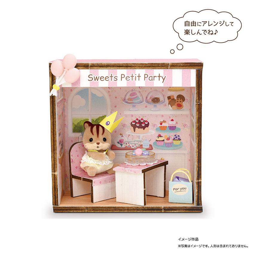 Sylvanian Families シルバニアファミリー 森の手芸屋さん限定