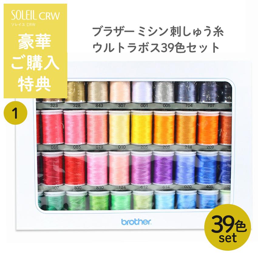 ブラザー工業 ミシン 本体 渡り糸 自動でカット！ブラザー 刺繍ミシン