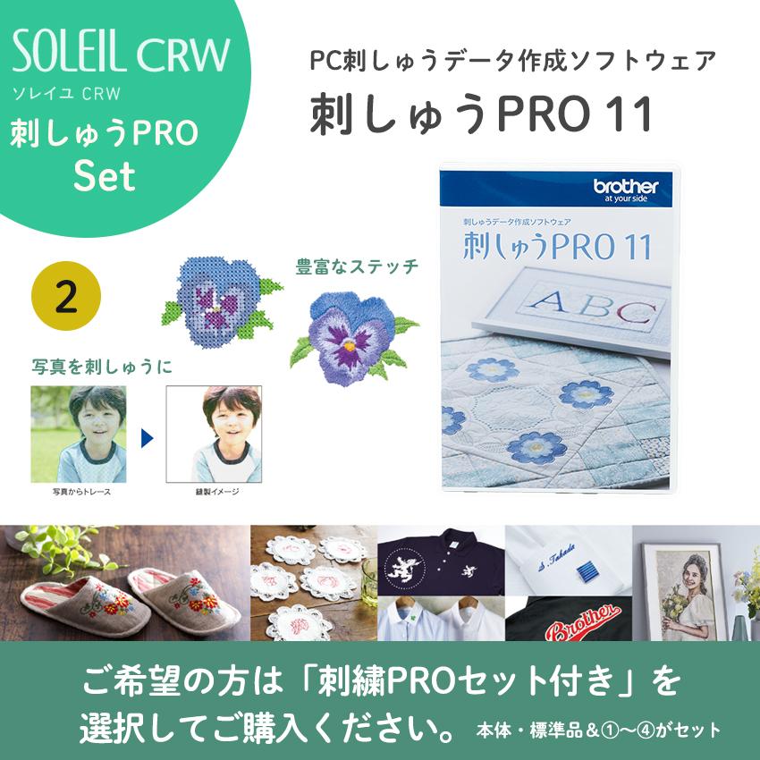 ブラザー工業 ミシン 本体 渡り糸 自動でカット！ブラザー 刺繍ミシン