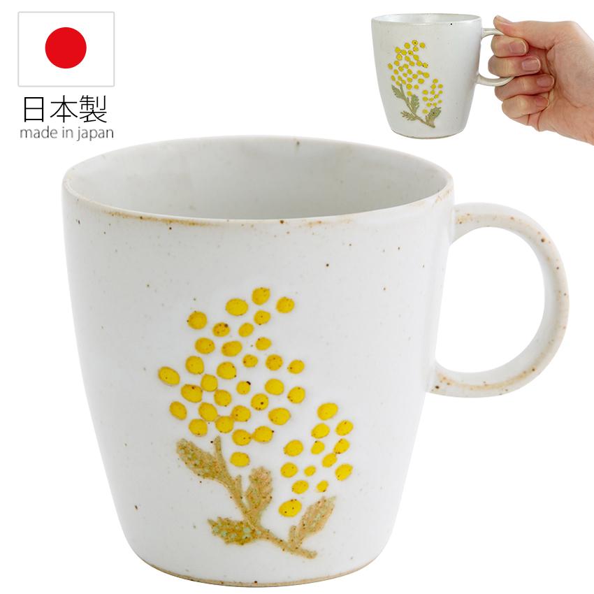 BISQUE ミモザワルツ マグ | 食器 マグカップ 340ml 日本製 波佐見焼