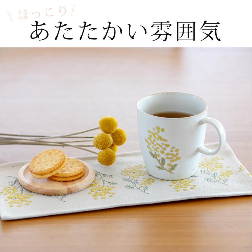 BISQUE ミモザワルツ マグ | 食器 マグカップ 340ml 日本製 波佐見焼