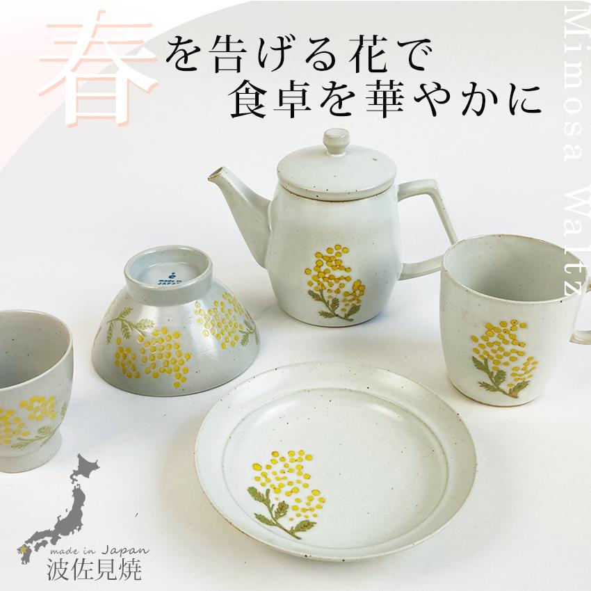 BISQUE ミモザワルツ プレートM | 食器 平皿 プレート 約15.5cm