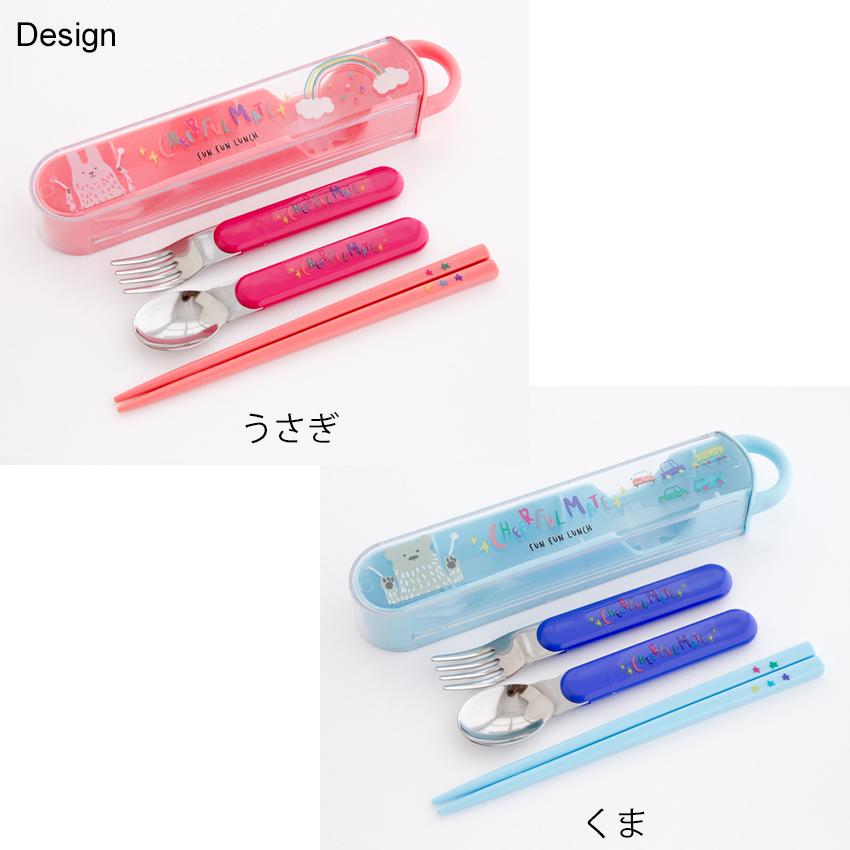 BISQUE チアフルメイト スリムトリオセット | 箸 はし フォーク