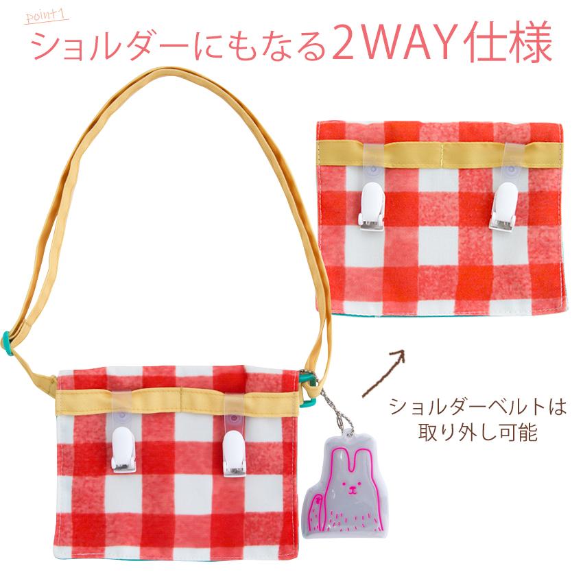 BISQUE チアフルメイト 2wayポシェット 完成品 | ポケットポーチ