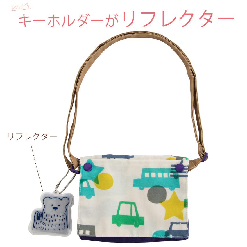 BISQUE チアフルメイト 2wayポシェット 完成品 | ポケットポーチ