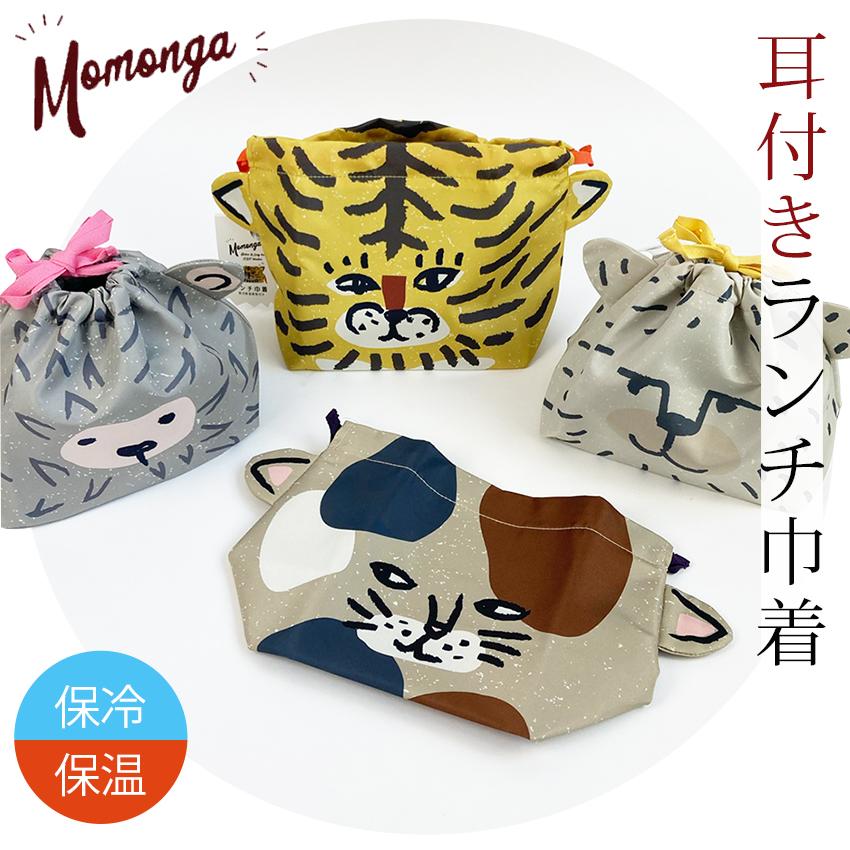 ひろ　保冷巾着袋　ガーゼハンカチセット　クジラと猫柄生地　KOKKA ひろ様専用 保冷巾着袋 ガーゼハンカチセット クジラと猫柄生地