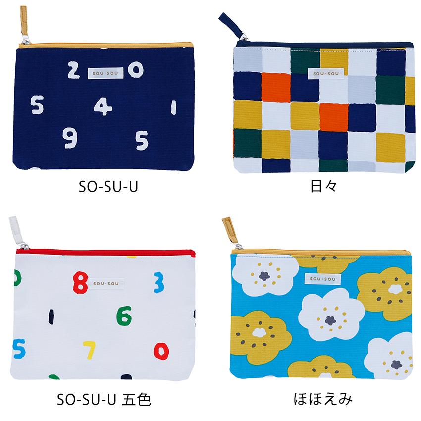 丸眞 SOU・SOU フラットポーチS 完成品 | ポーチ 袋 小物入れ 大人
