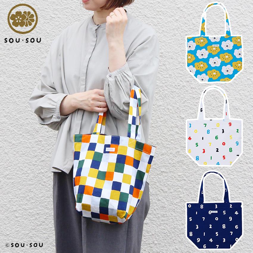 未使用　限定　SOPHNET.　ソフ　トートバッグ　マルチカラー　完売品　迷彩 未使用 限定 SOPHNET. ソフ トートバッグ マルチカラー 完売品