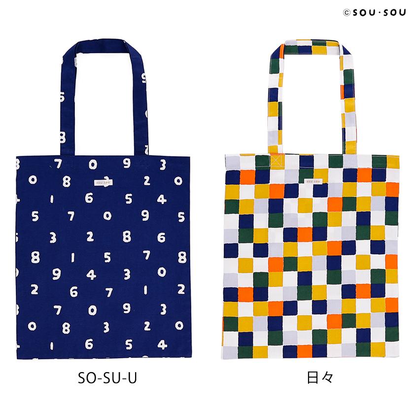 丸眞 SOU・SOU トートバッグ 完成品 | トートバッグ 手提げバッグ