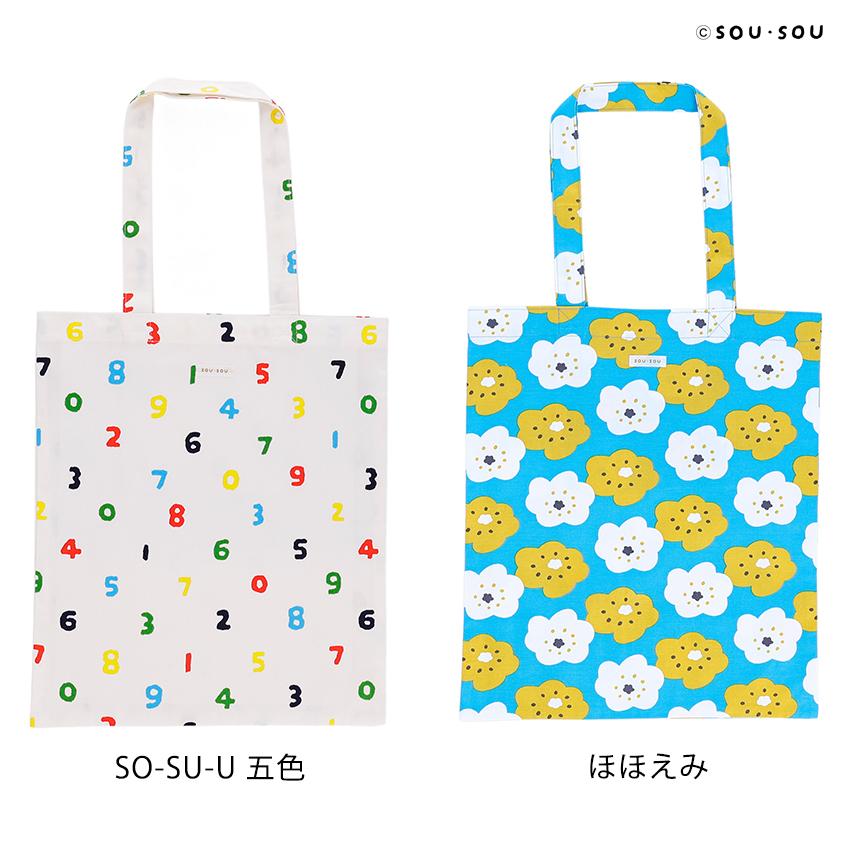 丸眞 SOU・SOU トートバッグ 完成品 | トートバッグ 手提げバッグ