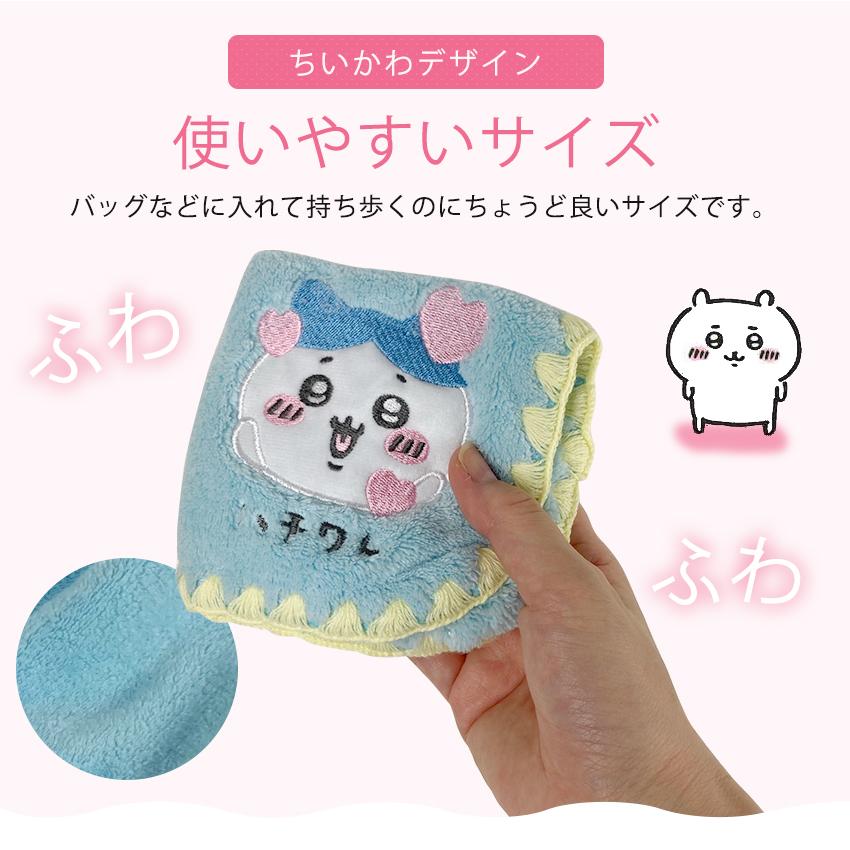 丸眞 ちいかわ ミニタオルA 完成品 | タオルハンカチ ハンドタオル