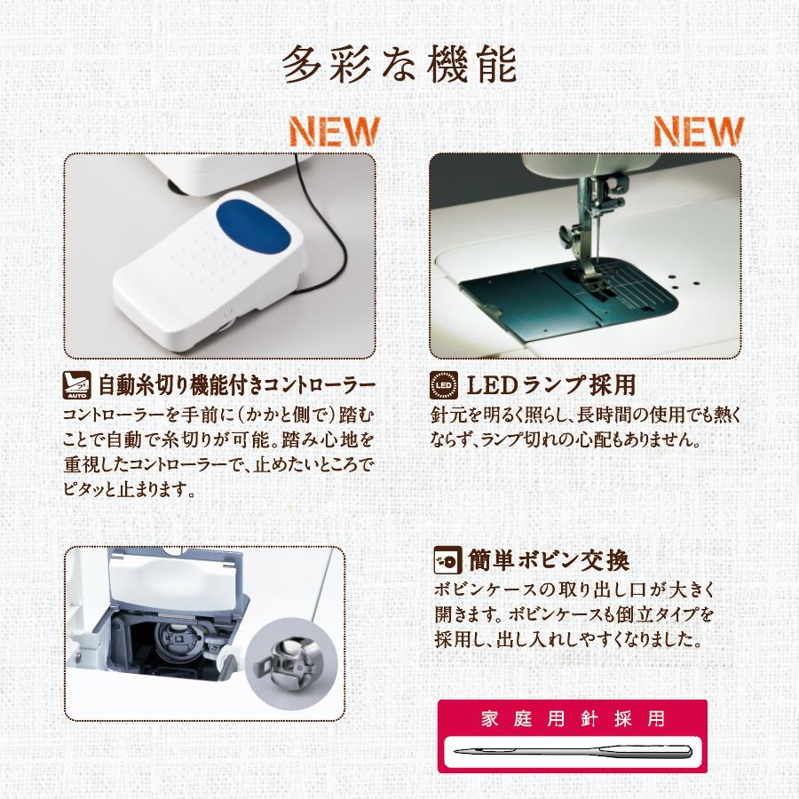 (入れ替えの為)ジューキ糸切り自動返し縫い機能付きミシン ジューキ職業用ミシン家庭コンセント(糸切り)返し縫い機能付き 【公式