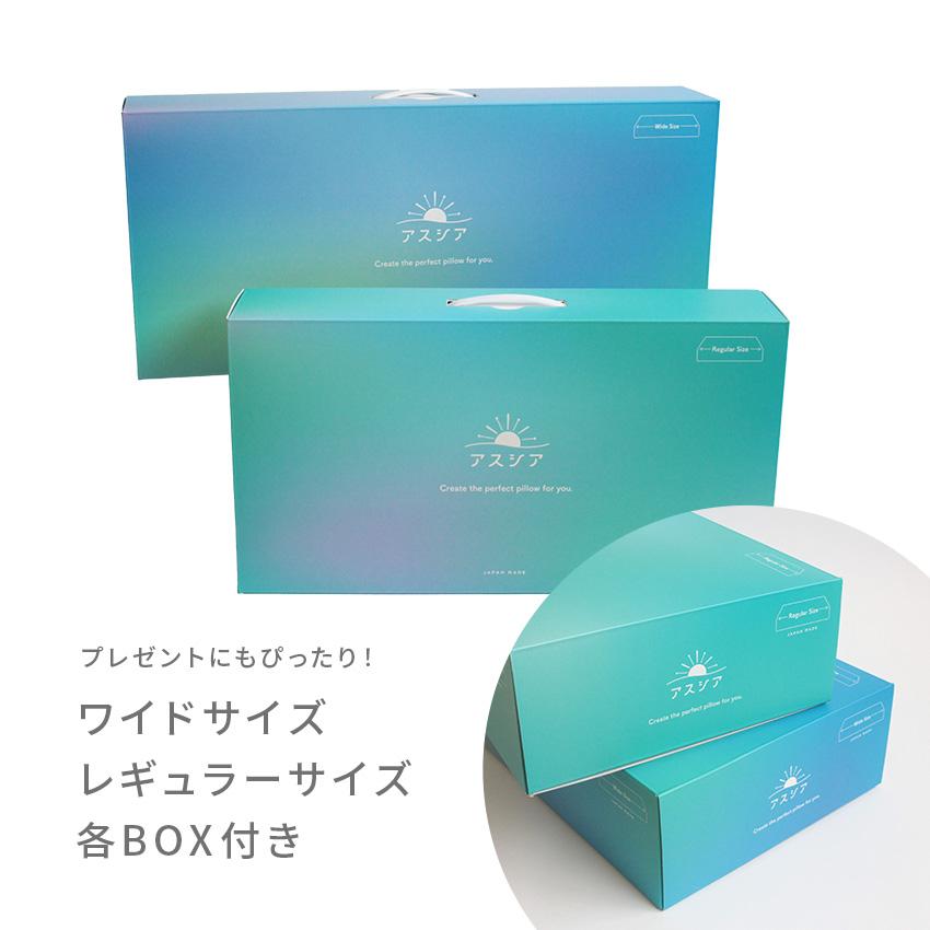 クラフトハートトーカイ アスシア枕BOX ワイド｜枕 枕カバー
