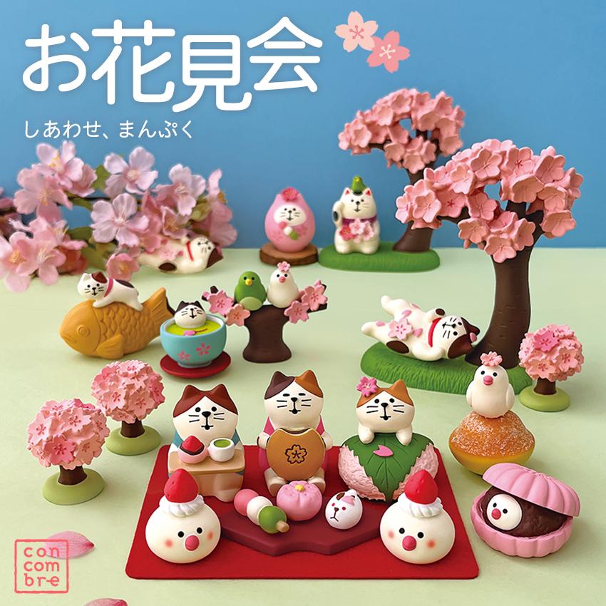 DECOLE（デコレ） コンコンブル お花見会 スイーツにゃん | 小物 置物