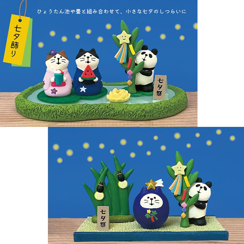 DECOLE コンコンブル 七夕 夏草ほたる │ 小物 置物 飾り DECOLE コンコンブル 七夕 夏草ほたる │ 小物 置物 飾り