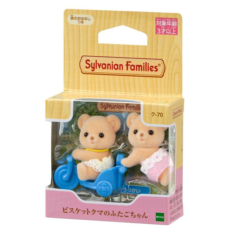 Sylvanian Families シルバニアファミリー ビスケットクマのふたご