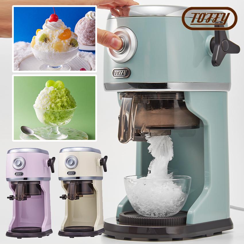 Toffy トフィー コンパクト電動ふわふわかき氷器 │電動かき氷器