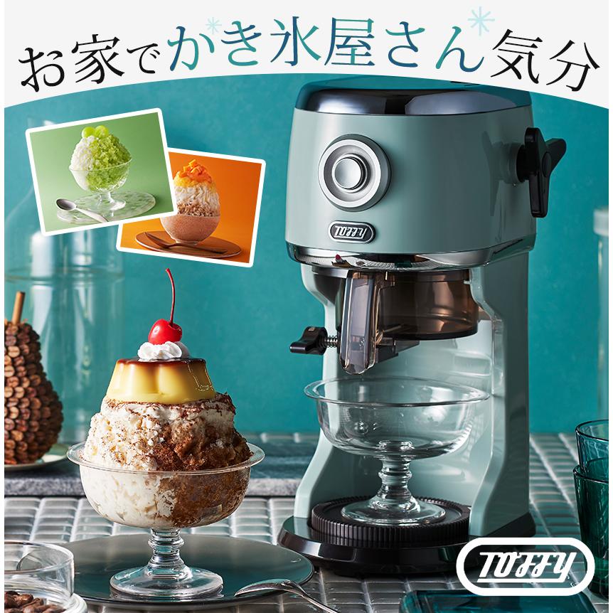 Toffy トフィー コンパクト電動ふわふわかき氷器 │電動かき氷器