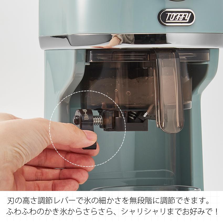 Toffy トフィー コンパクト電動ふわふわかき氷器 │電動かき氷器