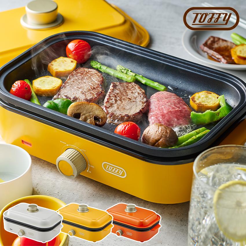 Toffy ホットプレート ミニ │ おしゃれ家電 焼肉 デザート
