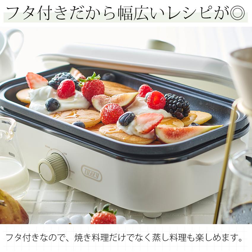 ミニッツメイド ボウル エアフライヤーミニ お皿 ホットプレートミニ Toffy TOFFY Toffy公式オンライン ｜ ホットプレートミニ COLLECTION HAPPY キッチン家電