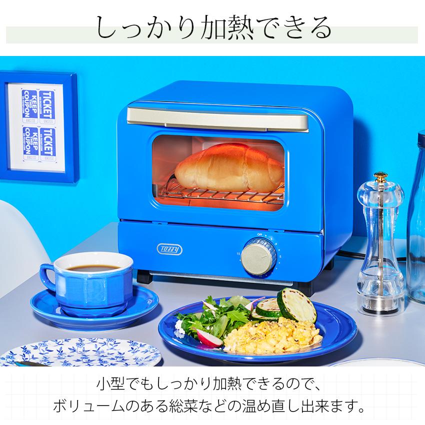 ※今月まで※新品未使用品Toffy　オーブントースター TOFFY HAPPY COLLECTION オーブントースターミニ ｜ Toffy公式