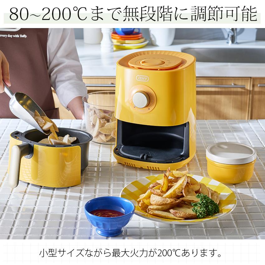 エアフライヤー2.5L、スマートタッチ小型ミニエアフライヤー ミニ Amazon.co.jp: DEIME エアフライヤー2.5L、スマートタッチ小型ミニエア