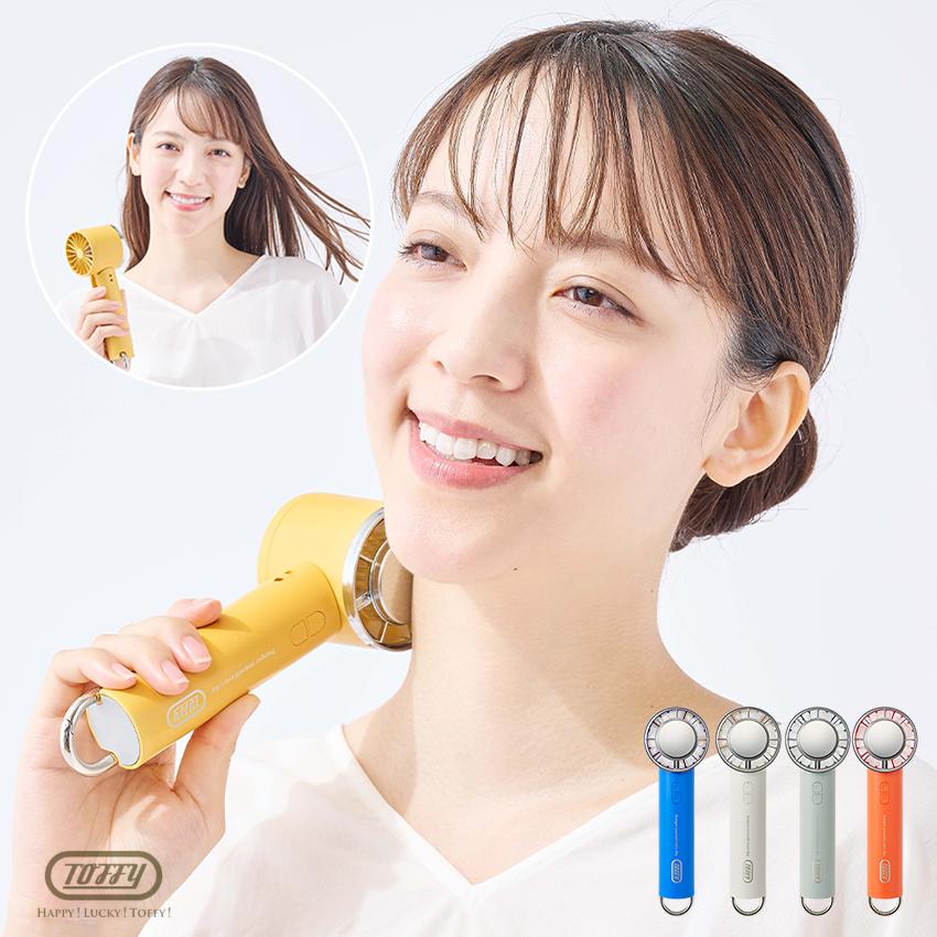 古屋呂敏 深圳 ファンミーティング グッズ一式 Toffy トフィー 3Way ひんやりファン │ 扇風機 手持ち 小型