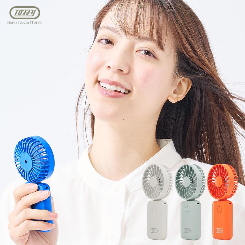 Toffy トフィー 極かるハンズフリーファン │ 扇風機 手持ち 小型 持ち運び 持ち歩き 移動式 屋外 USB 雑貨PUSH : 手芸材料 ...