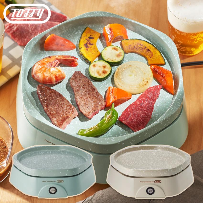 Toffy トフィー カラフルリトルプレート K-HP5-PA K-HP5-MW | キッチン