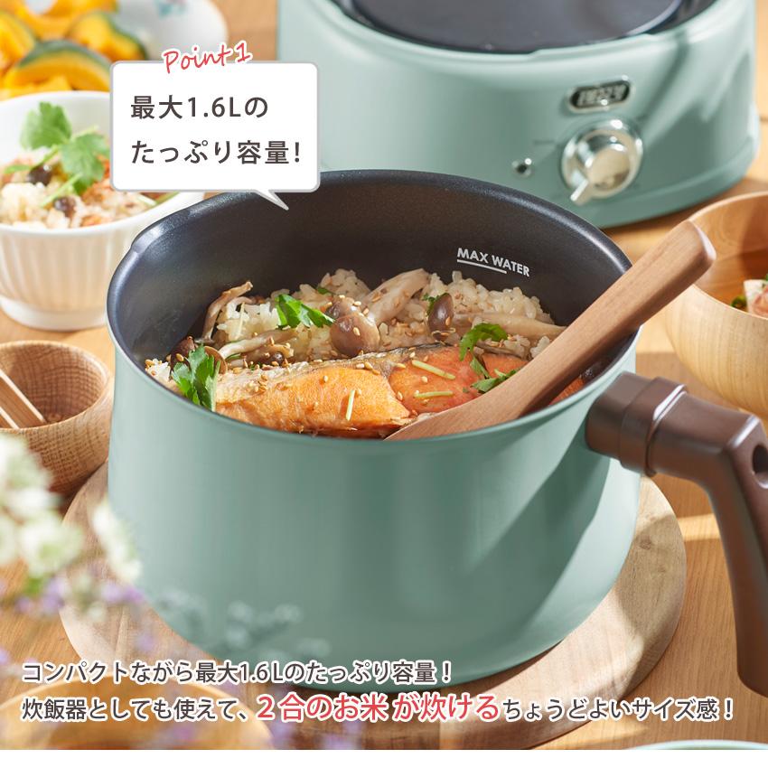 Toffy トフィー 2WAY 電気マルチポット K-HP4-PA K-HP4-AW | キッチン家電 1台7役 直火対応 火力無階段調整可能 軽量 最大1.6L たっぷり容量 サントレーム | Toffy | 04