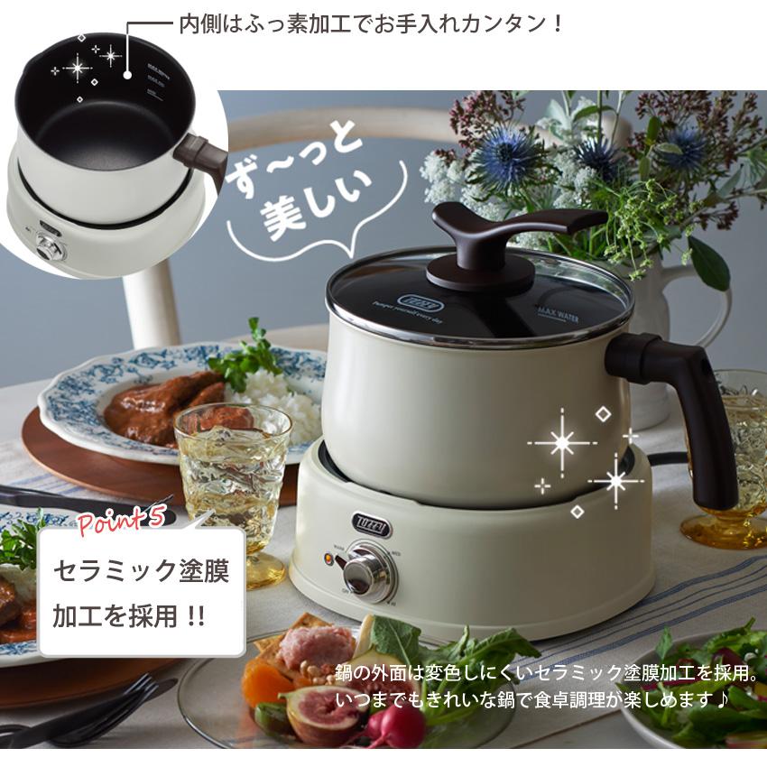 新品　未使用　Toffy 2WAY電気マルチポット K-HPA-1 新品 未使用 Toffy 2WAY電気マルチポット K-HPA-1 Toffy 2WAY