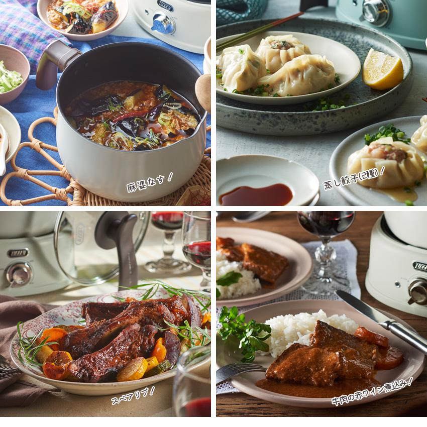 新品　未使用　Toffy 2WAY電気マルチポット K-HPA-1 新品 未使用 Toffy 2WAY電気マルチポット K-HPA-1 Toffy 2WAY